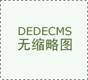 锦岳花圃售楼处德律风-开盘时间-总价-户