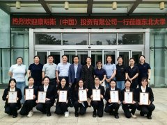 工科女生教育支撑项目励学金发放典礼举